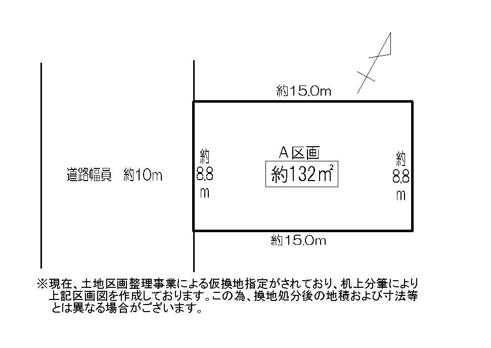Compartment figure. Land price 16.8 million yen, Land area 132 sq m