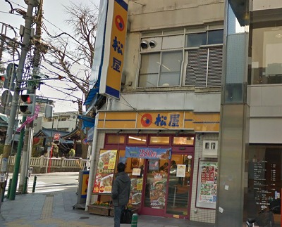 Other. Matsuya Kashiwa east exit shop until the (other) 471m