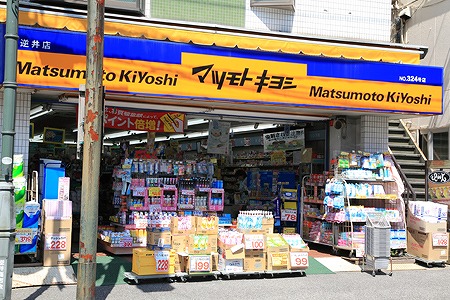 Dorakkusutoa. Matsumotokiyoshi Sakasai shop 650m until (drugstore)