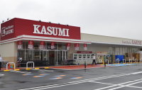 Supermarket. Kasumi Kashiwa Tanaka Station store up to (super) 600m