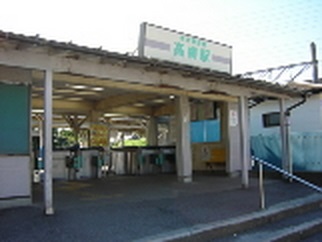 Other. 400m until Takayanagi Station (Other)