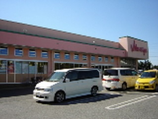 Supermarket. 600m to Maruya (super)