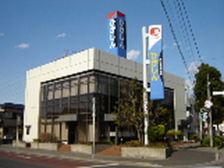 Bank. 1300m to Tokyo Higashi credit union (Bank)
