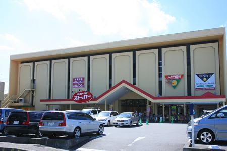 Supermarket. FOOD OFF stocker 600m to Kashiwa Chuo