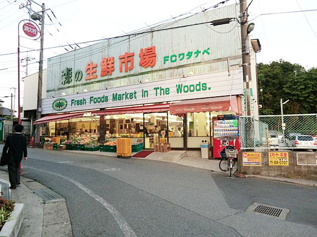 Supermarket. To Food Center Watanabe 450m