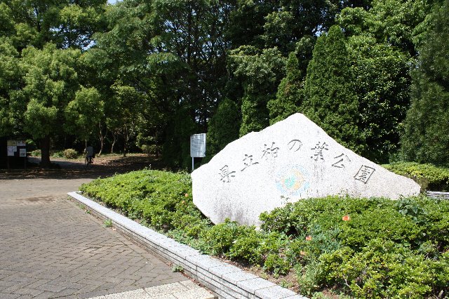 park. 3442m to Kashiwanoha park (park)