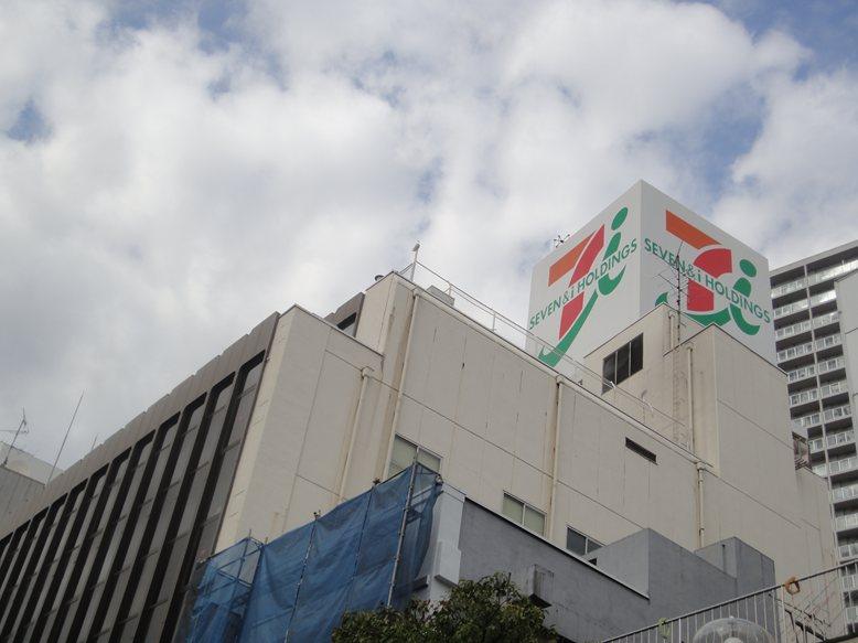 Supermarket. To Ito-Yokado Kashiwaten 1100m