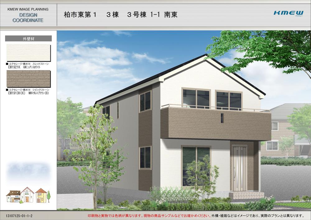 Rendering (appearance). (3 Building) Rendering