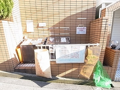 Other common areas
