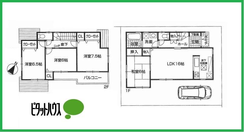 Floor plan. (1 Building), Price 31,800,000 yen, 4LDK, Land area 103.14 sq m , Building area 98.01 sq m