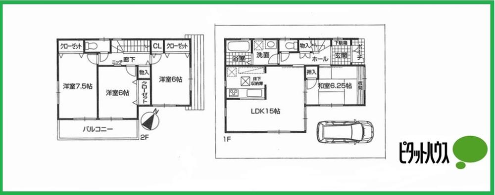 Floor plan. (Building 2), Price 29,800,000 yen, 4LDK, Land area 104.37 sq m , Building area 95.98 sq m