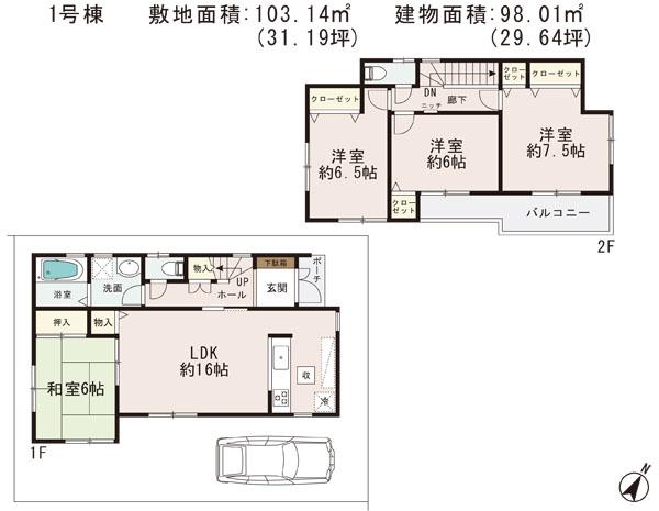 Floor plan. (1 Building), Price 31,800,000 yen, 4LDK, Land area 103.14 sq m , Building area 98.01 sq m
