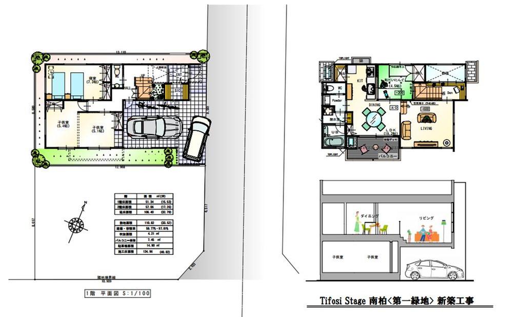 Other building plan example. Building plan example (5 compartment) model house building area 108.40 sq m