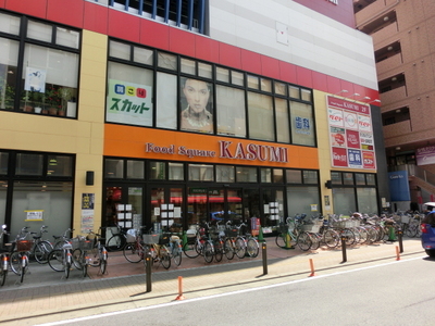 Supermarket. Kasumi until the (super) 710m