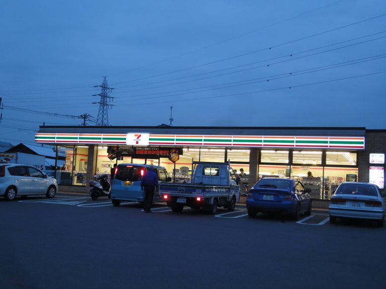 Convenience store. Seven-Eleven Kashiwa Science Park store (convenience store) to 400m