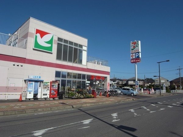 Supermarket. York Mart Edogawadai store up to (super) 500m