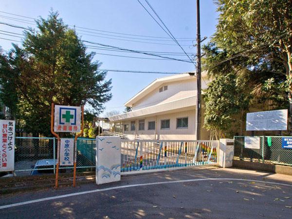 Primary school. Until Kashiwashiritsu Nakahara elementary school 850m