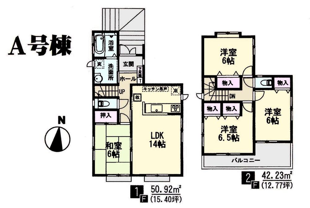 Floor plan. (A Building), Price 25,800,000 yen, 4LDK, Land area 115.85 sq m , Building area 93.15 sq m