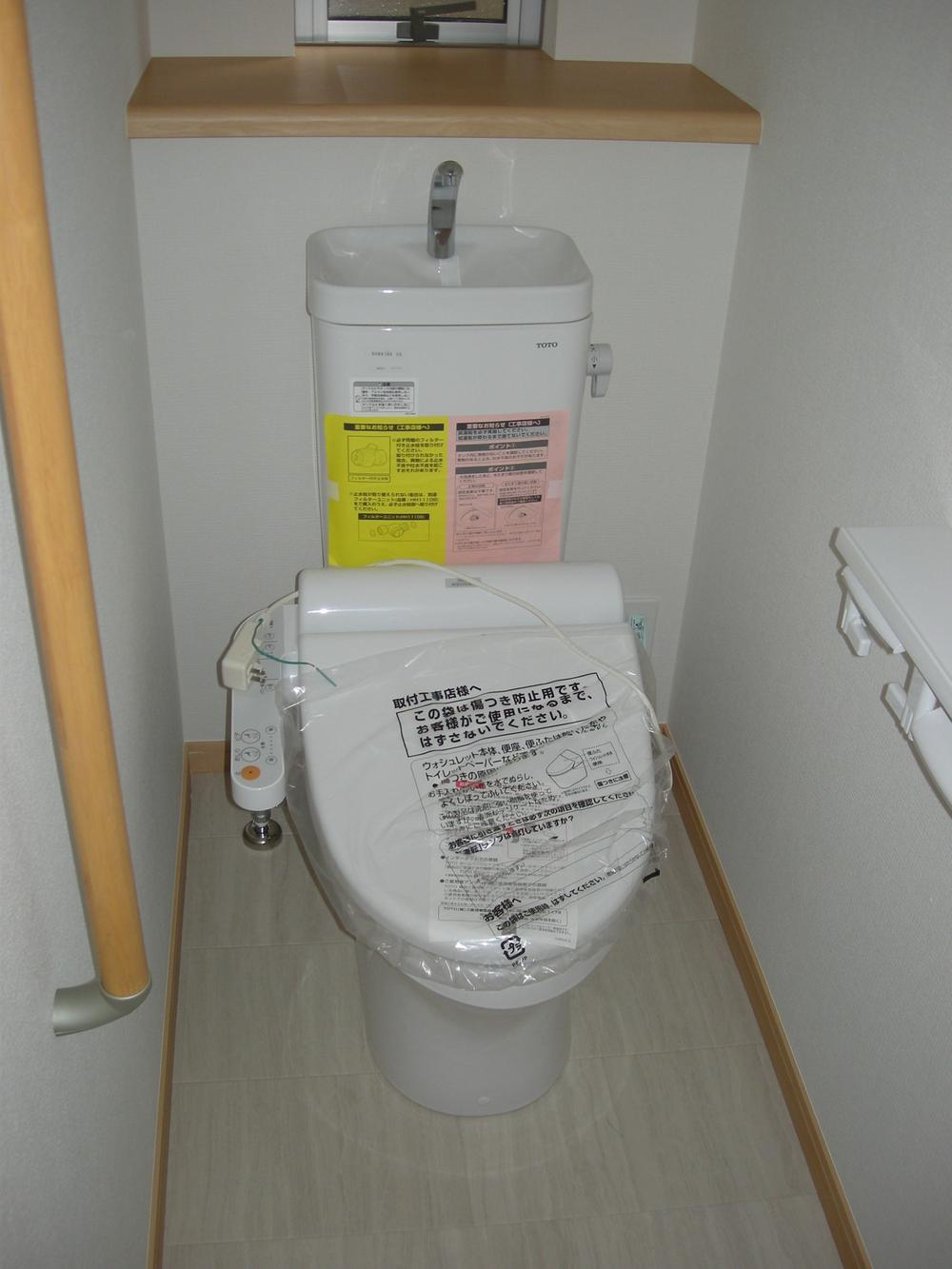 Toilet. Is the latest type warm water washing toilet seat