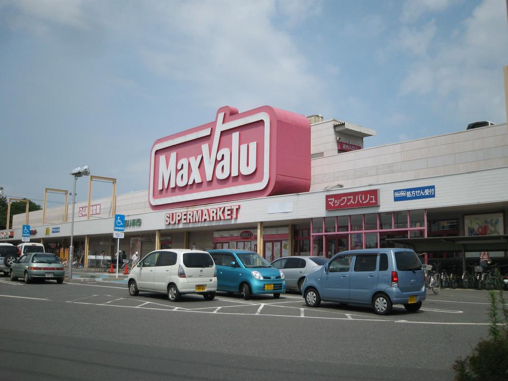 Supermarket. Maxvalu until Matsugasaki shop 1100m