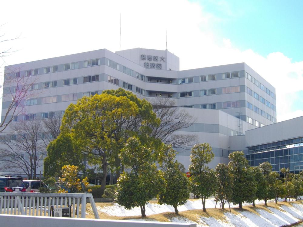 Hospital. Jikei University School of Medicine 1883m until the University Kashiwa Hospital