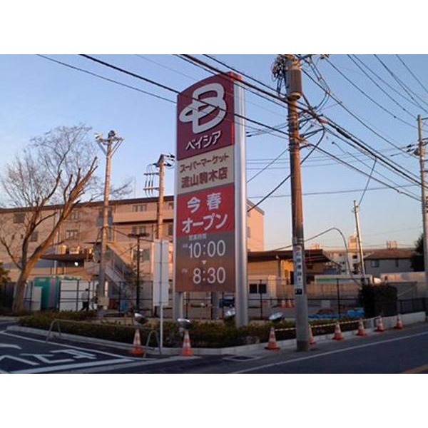 Supermarket. Maruetsu Nonoshita store up to (super) 708m