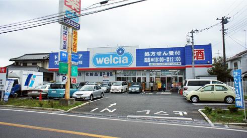 Dorakkusutoa. Matsumotokiyoshi drugstore Toyoyon 537m to (drugstore)