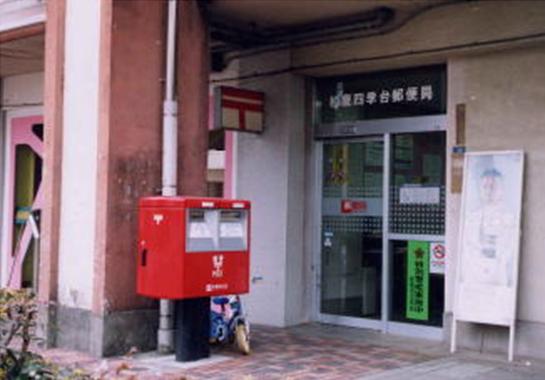 post office. Toyoshiki until Station post office (post office) 785m