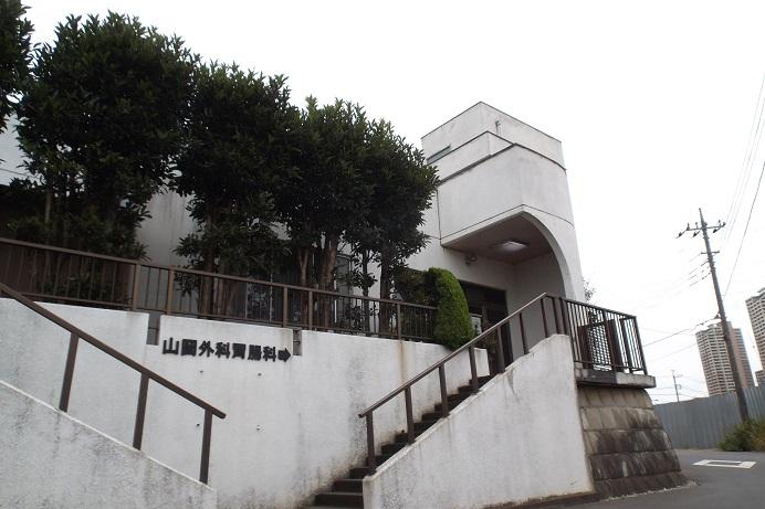 Hospital. Yamaoka until the surgical clinic 280m