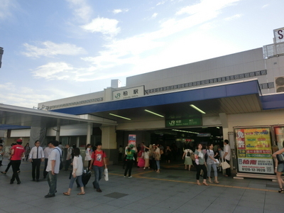 Other. 560m to Kashiwa Station (Other)