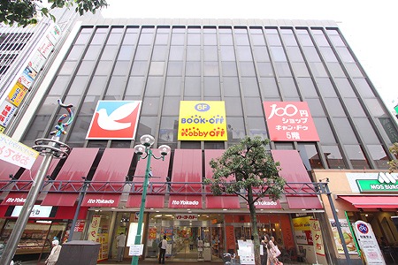 Supermarket. Ito-Yokado Kashiwaten until the (super) 454m