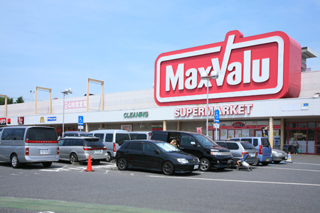 Supermarket. Maxvalu Matsugasaki store up to (super) 1300m