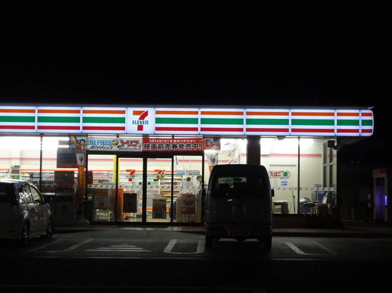 Convenience store. 1000m until the Seven-Eleven Kashiwa Matsugasaki store (convenience store)