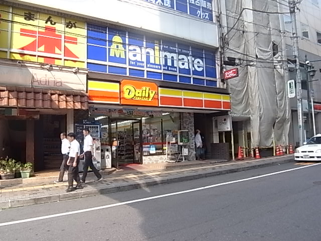 Convenience store. 300m until the Daily Yamazaki Kashiwa Station West Exit store (convenience store)