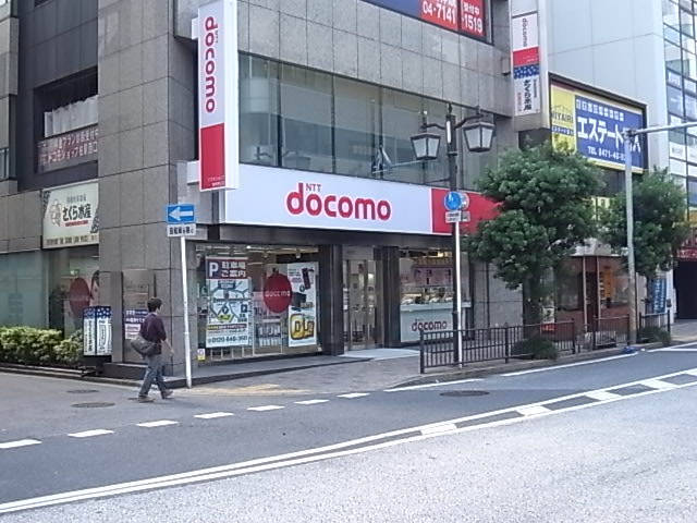 Other. 360m to DoCoMo Shop (Other)