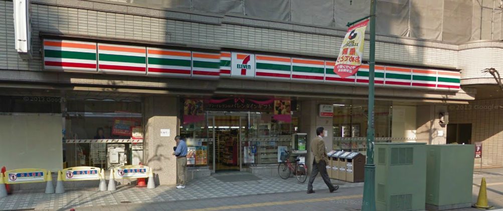 Convenience store. Seven-Eleven Kashiwa 4-chome store (convenience store) to 350m