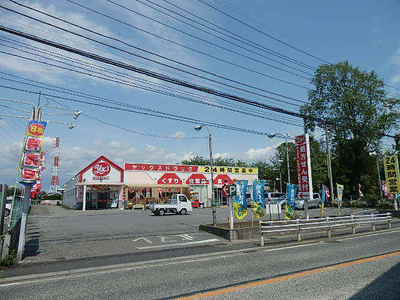 Dorakkusutoa. Yakkusu 390m to drag (drugstore)