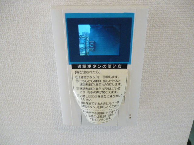 Security. It can be confirmed by monitoring the steep visitors TV interphone