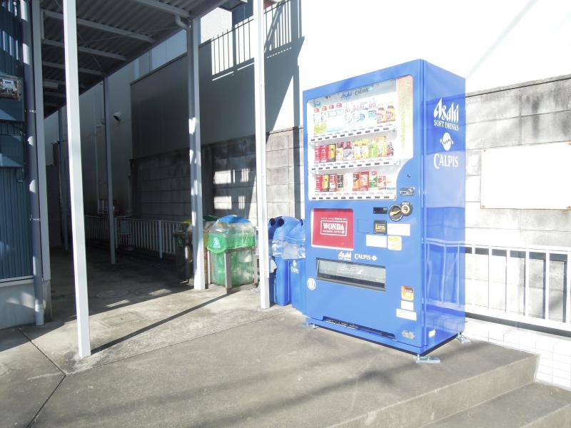 Other. There on-site vending machine