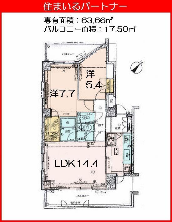 Floor plan. 2LDK, Price 13.5 million yen, Occupied area 63.66 sq m , Balcony area 17.5 sq m