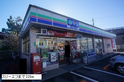 Convenience store. Three F until the (convenience store) 220m