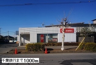 Bank. Chiba Bank 1000m until the (Bank)