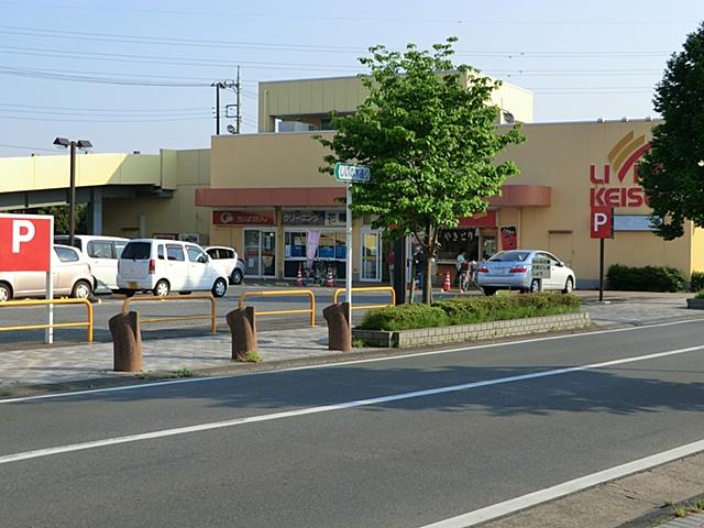 Supermarket. Libre Keisei to arbitrariness wooden stand shop 520m