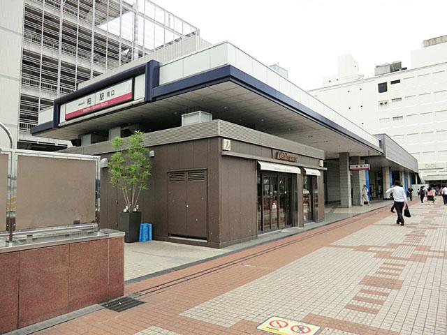 station. Tobu Noda Line 1200m to Kashiwa Station
