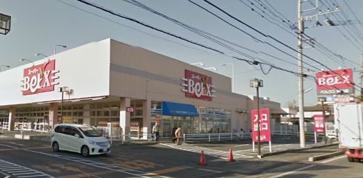 Supermarket. Bergs Minamikashiwa store up to (super) 650m