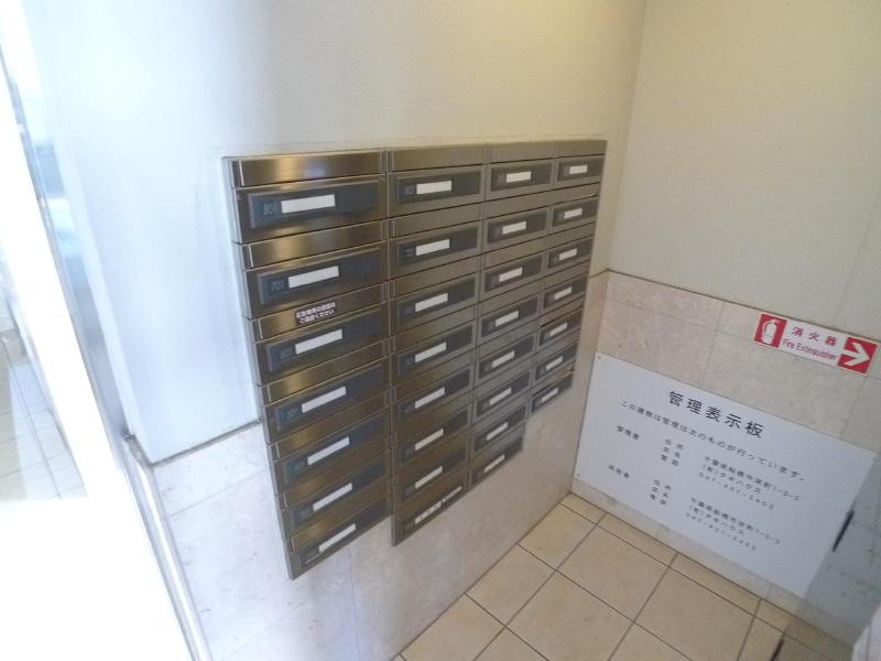Other common areas