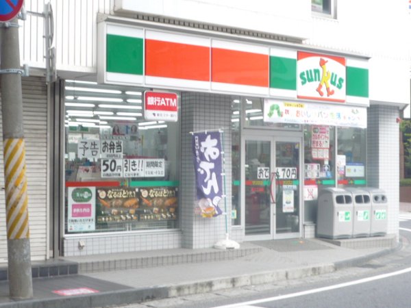 Convenience store. Thanks Kashiwa chome store up (convenience store) 190m