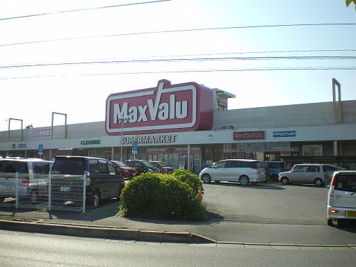 Supermarket. Maxvalu Matsugasaki store up to (super) 940m