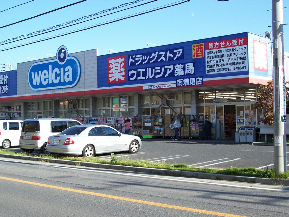 Drug store. Uerushia 376m to Kashiwa Minamimasuo shop