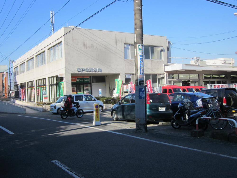post office. Matsudokita 1011m until the post office